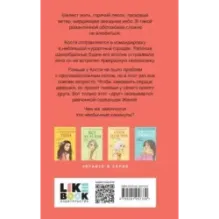 Косточка с вишней