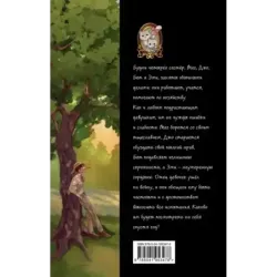 Маленькие женщины (ил. takanodem)