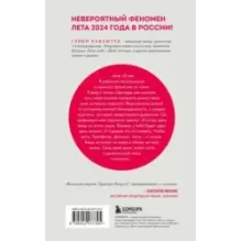 Если все кошки в мире исчезнут (подарочное издание)