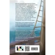 И только море запомнит