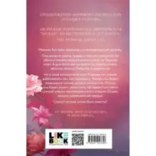 Дым на солнце