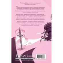 Мир охоты и крови (3)