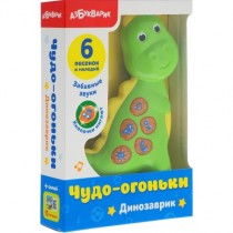 Чудо-огоньки "Динозаврик" /40