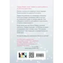 Пропавшие души