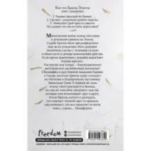 Город Ангелов (1)