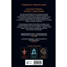 Война хаоса