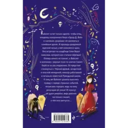 Дело об ожившем мертвеце (1)