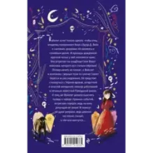 Дело об ожившем мертвеце (1)