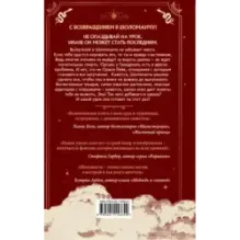 Последний выпуск (2)