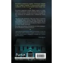 Лунное дитя