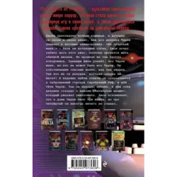 Пять ночей у Фредди. Четвёртый шкаф (3)