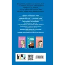 Поцелуй под омелой