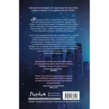 Шаг навстречу тебе