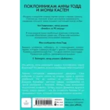 Пепел над океаном