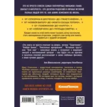 Anime World. От "Покемонов" до "Тетради смерти": как менялся мир японской анимации