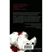 Жажда + флаер