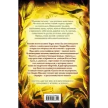 Месть пумы (4)