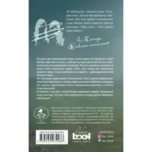 Девочки-мотыльки