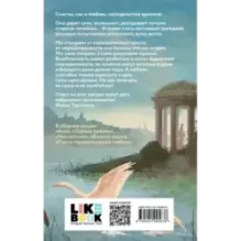 Первая любовь