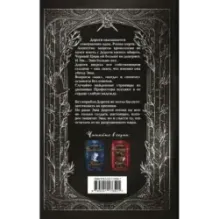 Темные звезды