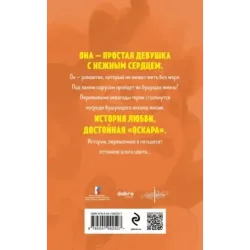 Алые паруса