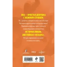 Алые паруса