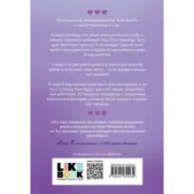 Сплетни и K-pop