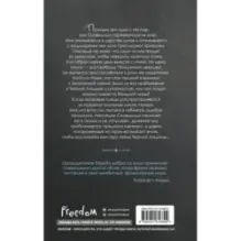 Царство призраков (2)