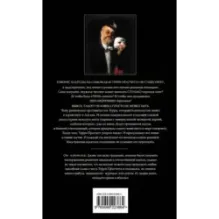 Творцы заклинаний