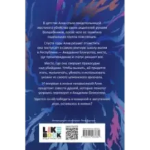 И сгинет все в огне