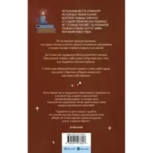 Дети золота, дети песка