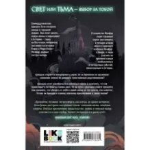 Смертельно прекрасна