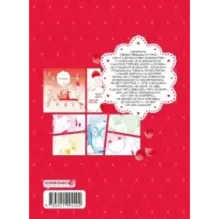 Пять невест. Книга 1