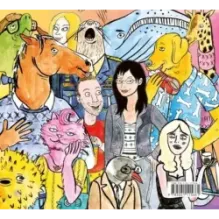 Конь БоДжек. Лошадиная доза мира мультсериала