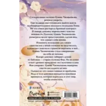 Цзюнь Цзюлин (1)