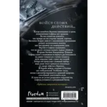 Небесные тени (3)