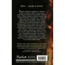 Безымянная (2)