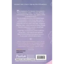 Счастье рядом