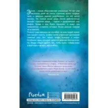 Лёгкое пёрышко. Как падающий снег (1)