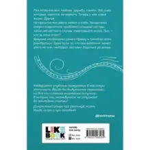 Одинокие души