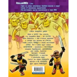 PopularMMOs. Выходные с зомби