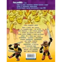 PopularMMOs. Выходные с зомби