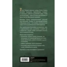 Густав Климт. Абсолютная красота