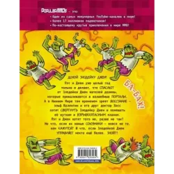 PopularMMOs. Нижний Мир