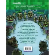 PopularMMOs. Совершенно Новый Мир