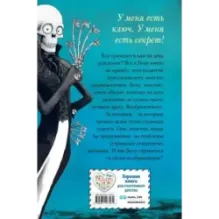 Проблемы с воображением (выпуск 1)