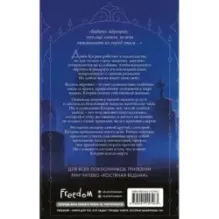 Магия тёмная и загадочная