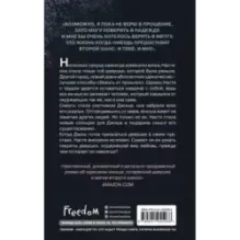 Море спокойствия