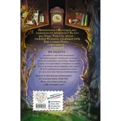 Волшебный портал (3)