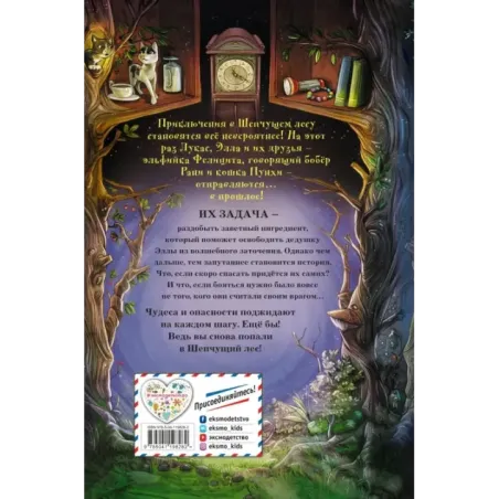 Волшебный портал (3)